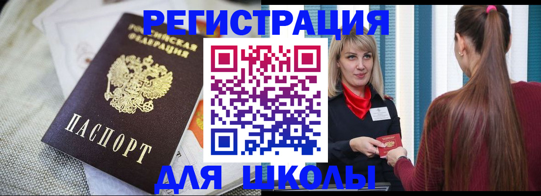 временная регистрация собственник в Ессентуках