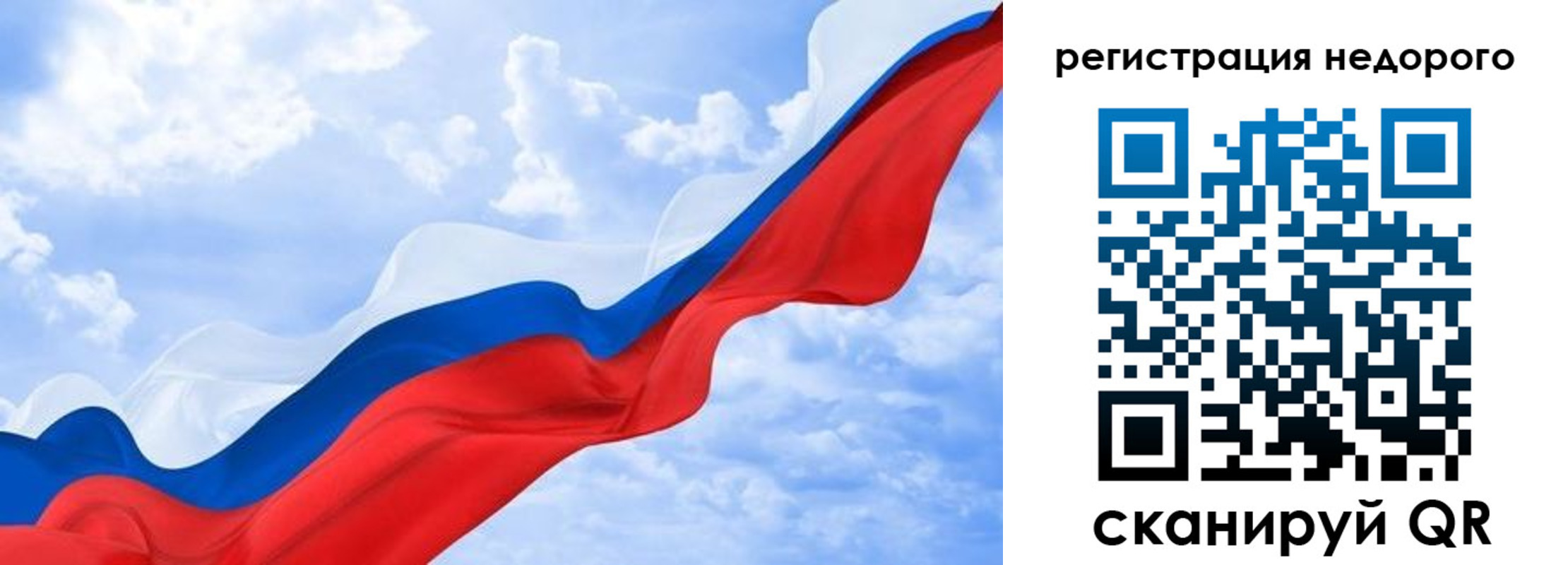 временная регистрация в квартире в Ессентуках