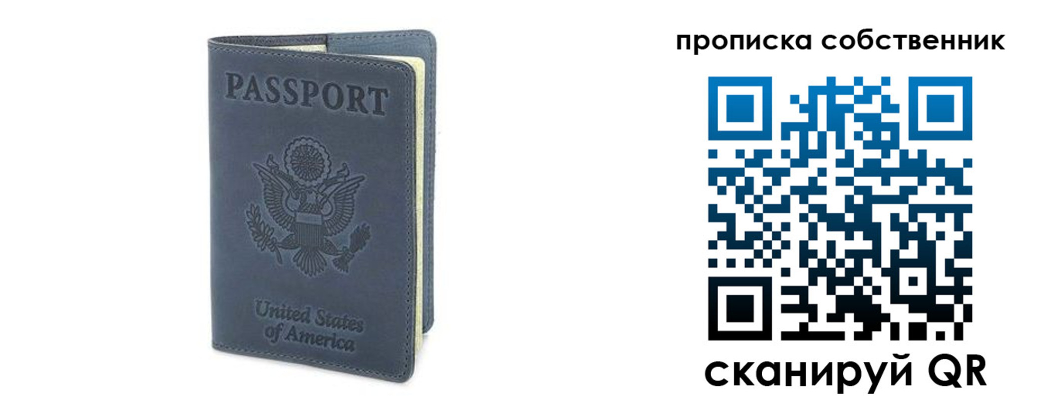 форма 3 в Ессентуках